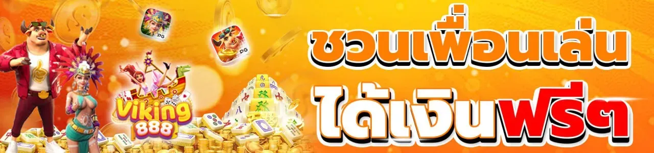 viking888